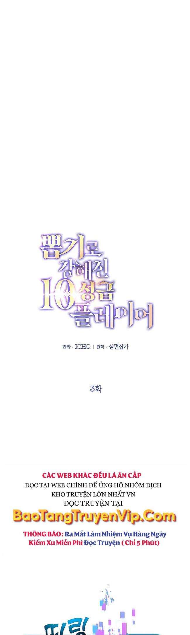 May Mắn Triệu Hồi Được Tinh Linh Hộ Vệ Hạng 10 - Page 26