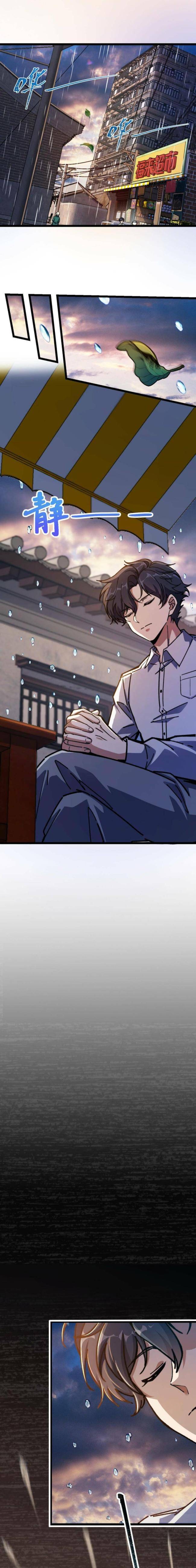 Mệnh Danh Thuật Của Bóng Tối - Page 5