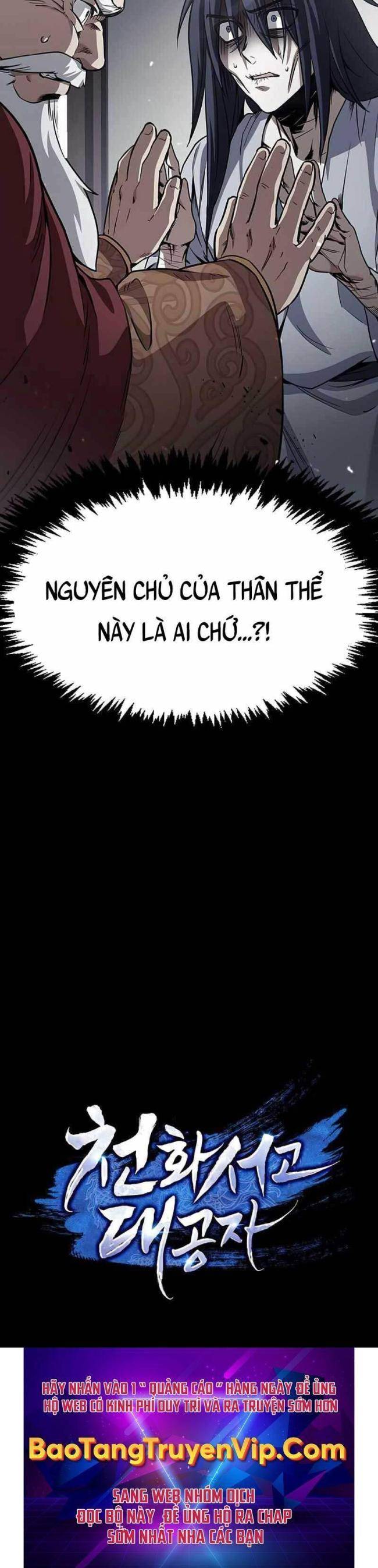 Thiên Qua Thư Khố Đại Công Tử - Page 40