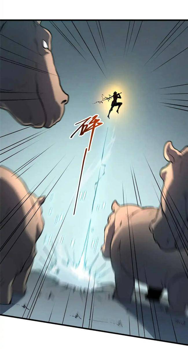 Kiếm Thần Trùng Sinh - Page 5