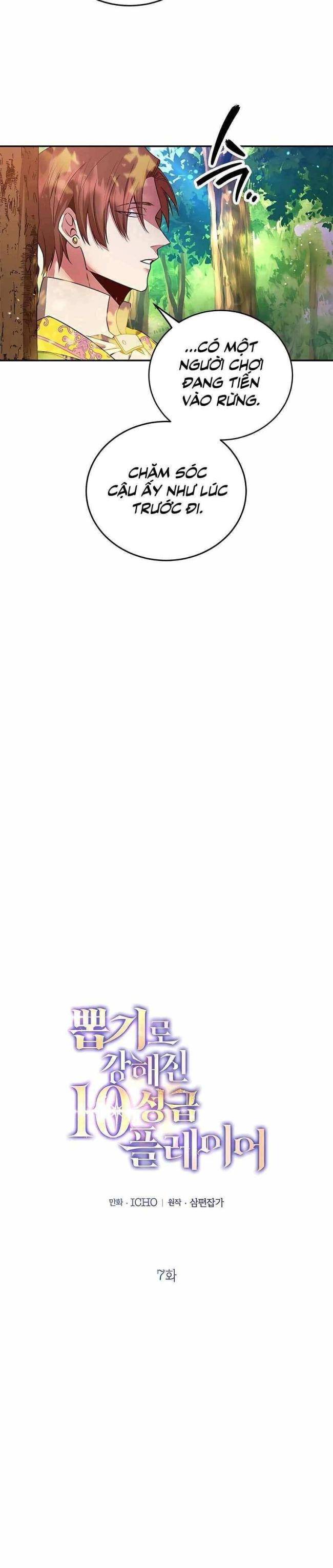 May Mắn Triệu Hồi Được Tinh Linh Hộ Vệ Hạng 10 - Page 11