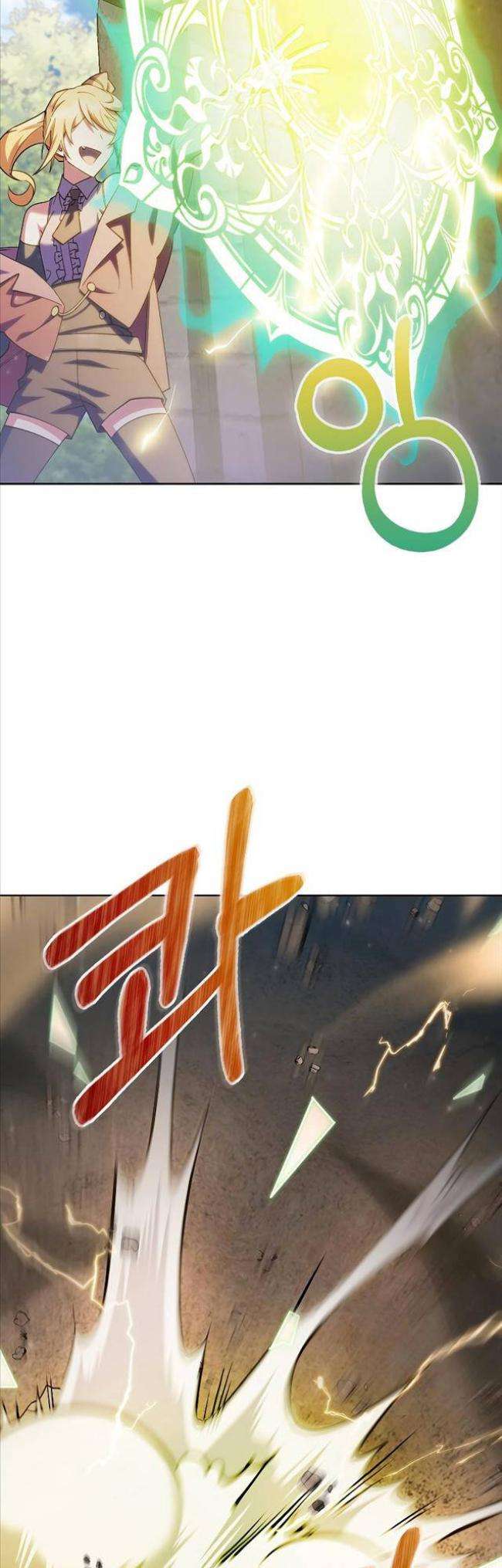 Hồi Quy Vào Gia Tộc Suy Tàn - Page 22