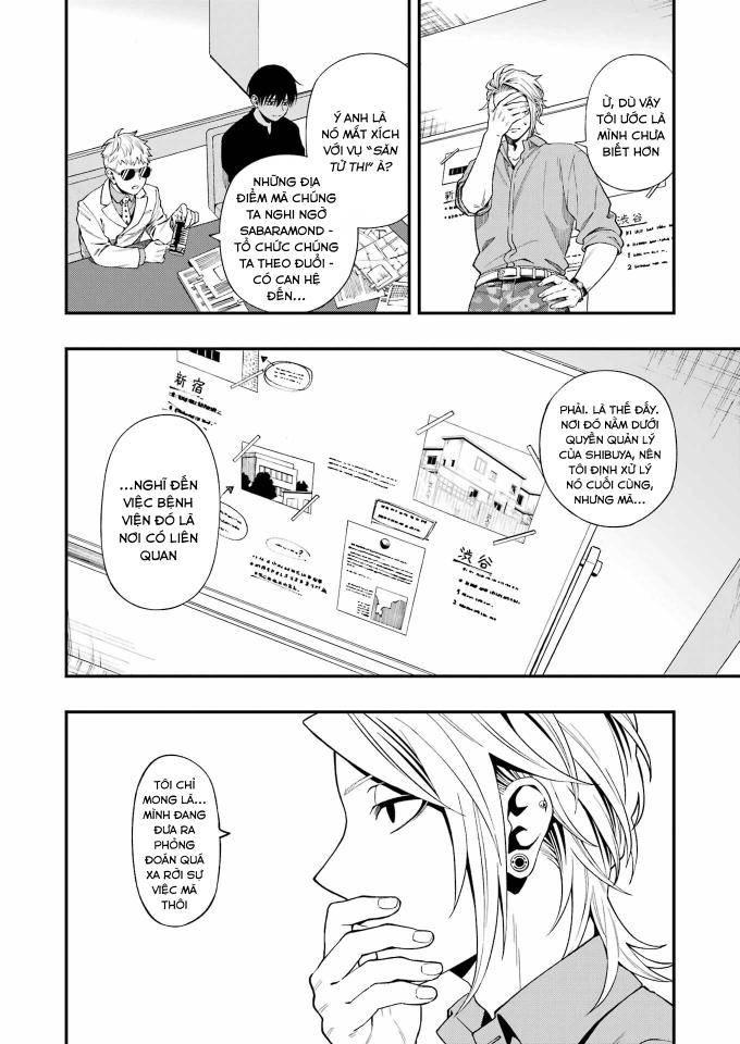 Dead Mount Death Play - Page 12