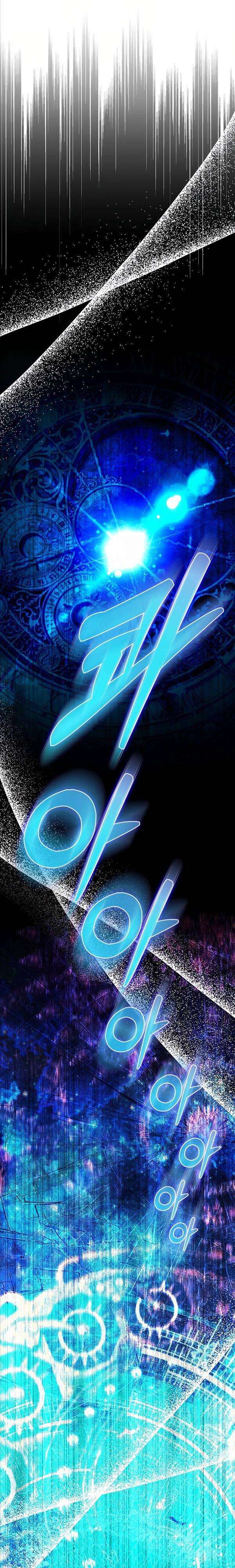 Kiếm Sư Cấp 9 Trở Lại - Page 28