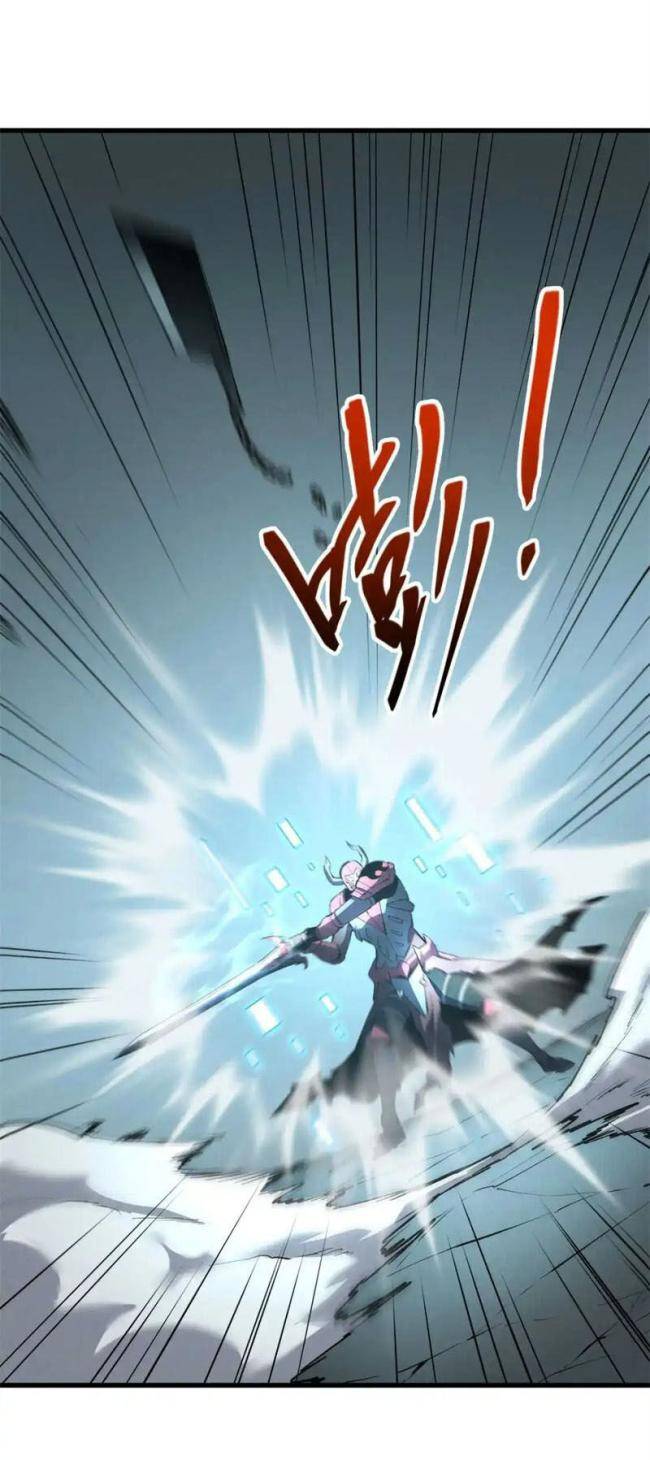 Kiếm Thần Trùng Sinh - Page 32