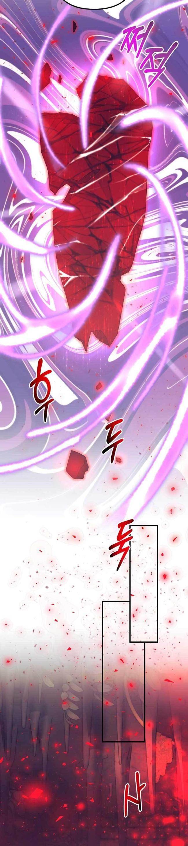 Tôi Trở Thành Hoàng Đế Điên Cuồng - Page 6