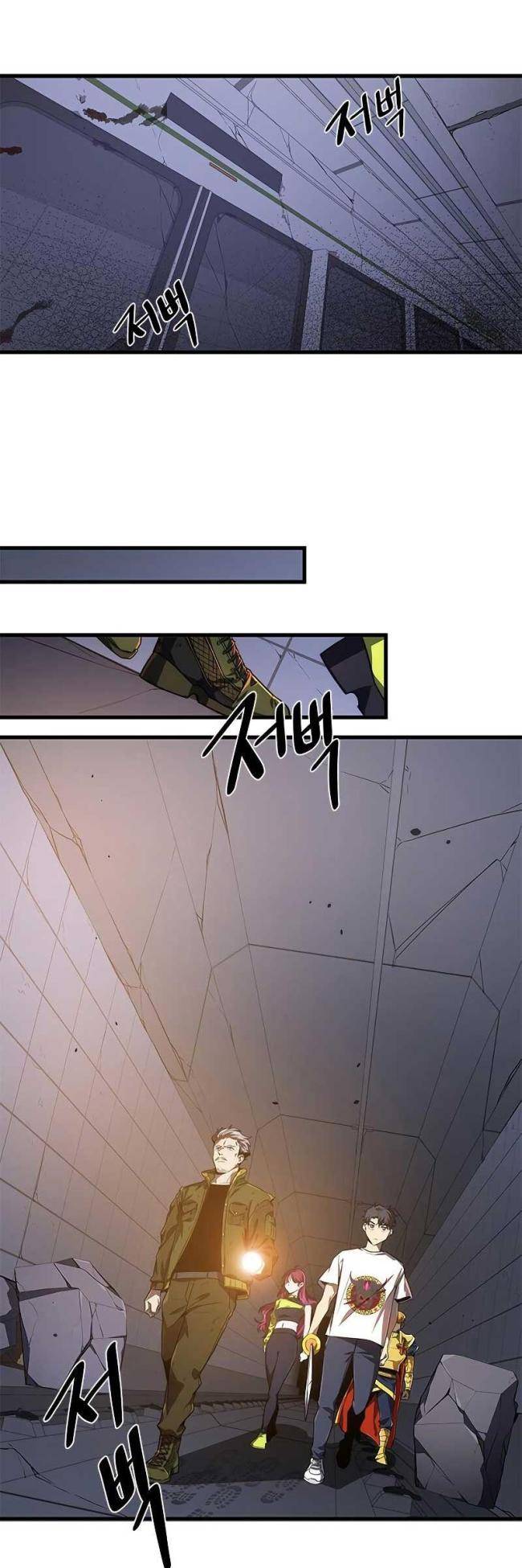 Sự Trở Lại Của Ranker Huyền Thoại - Page 9