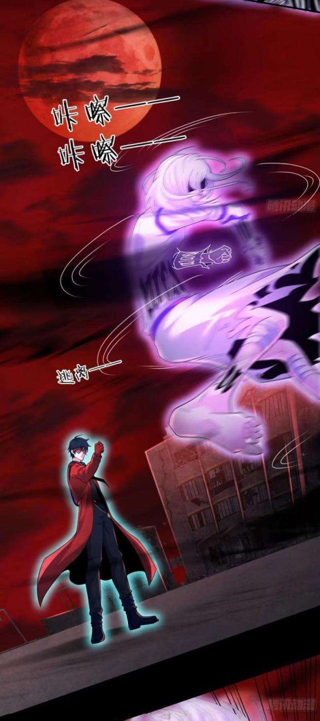 Từ Hồng Nguyệt Khai Thủy - Page 24