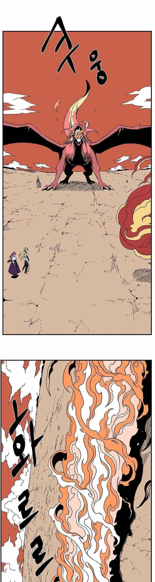 Ta Một Bước Làm Quỷ Vương - Page 33