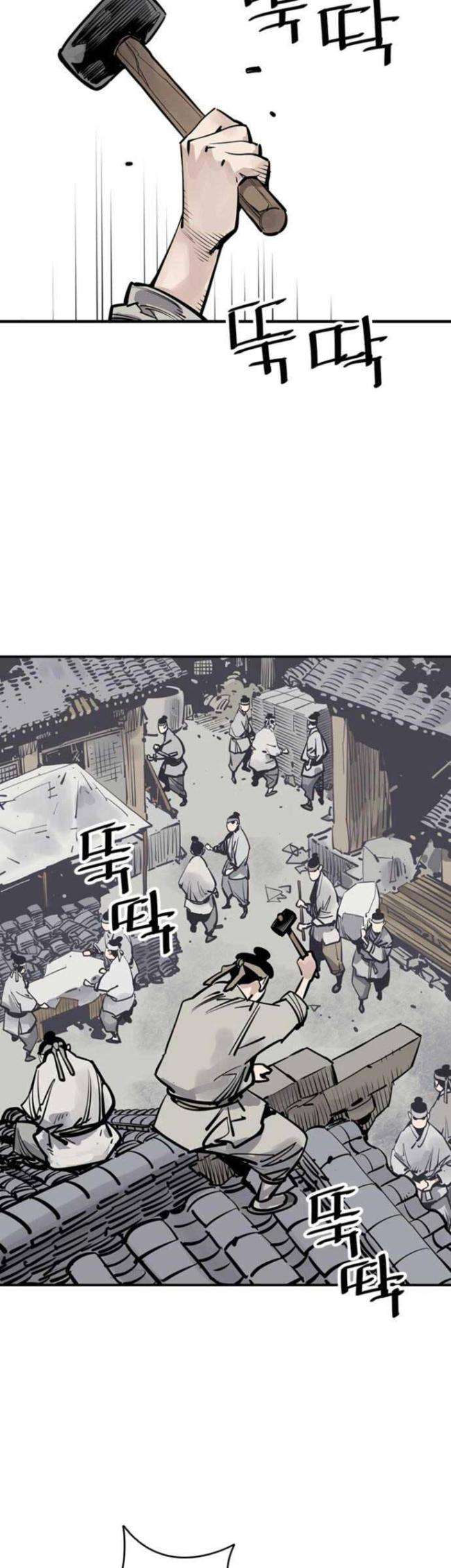 Sát Thủ Tống Lý Thu - Page 31