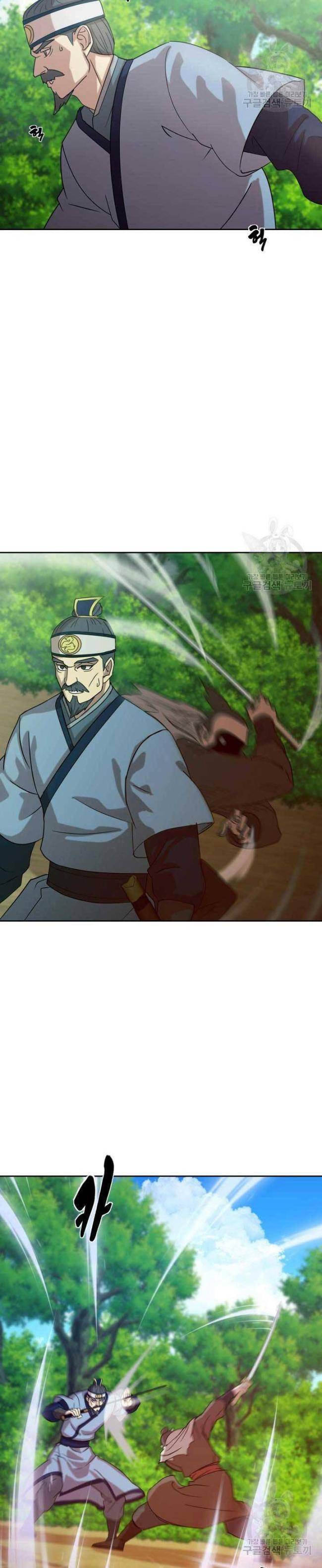 Bậc Thầy Phép Thuật Ở Thế Giới Võ Lâm - Page 14