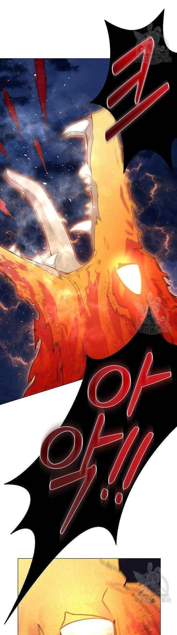 Nhà Hàng Bình Dân Của Anh Hùng Trở Về - Page 27