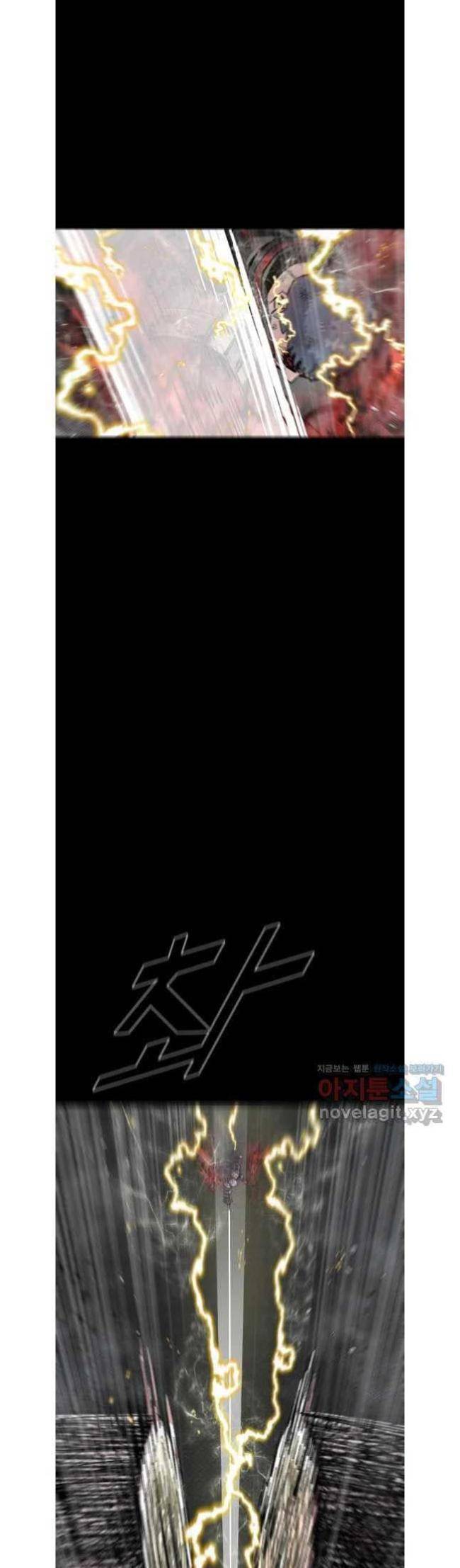 Mật Mã Mê Cung - Page 29