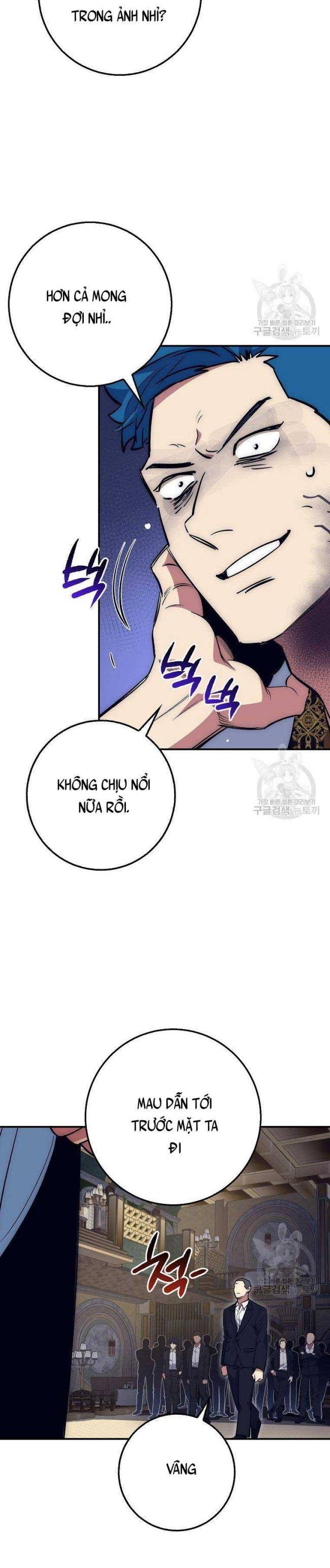 Siêu May Mắn - Page 15