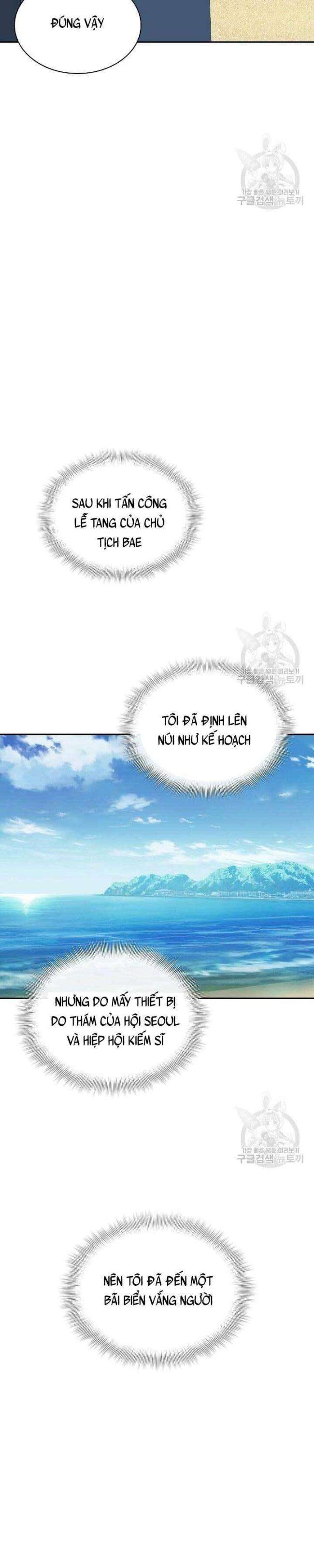 Tôi Có Đặc Tính Của Cấp SSS Nhưng Thích Sống Bình Thường - Page 9