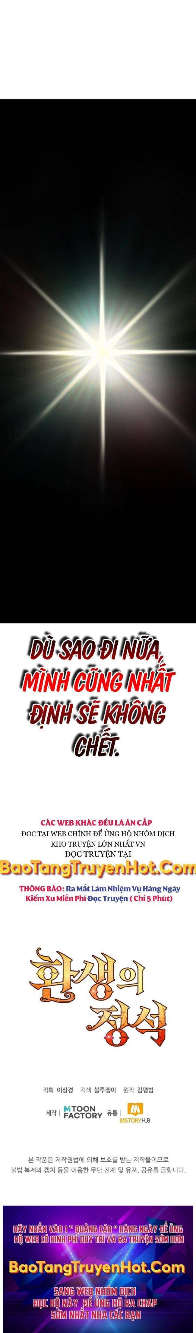 Bản Chất Của Chuyển Sinh - Page 37