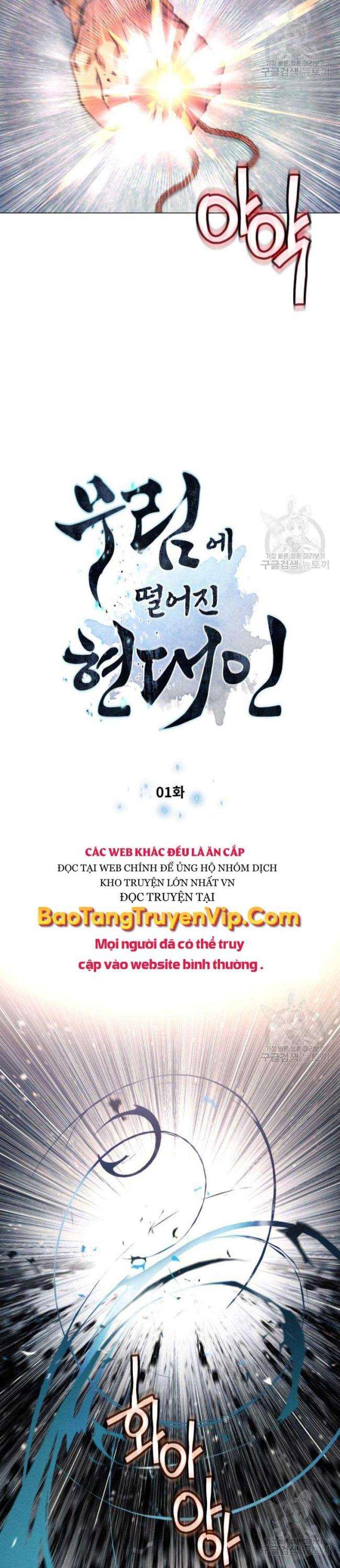 Chuyển Sinh Vào Thế Giới Võ Lâm - Page 12