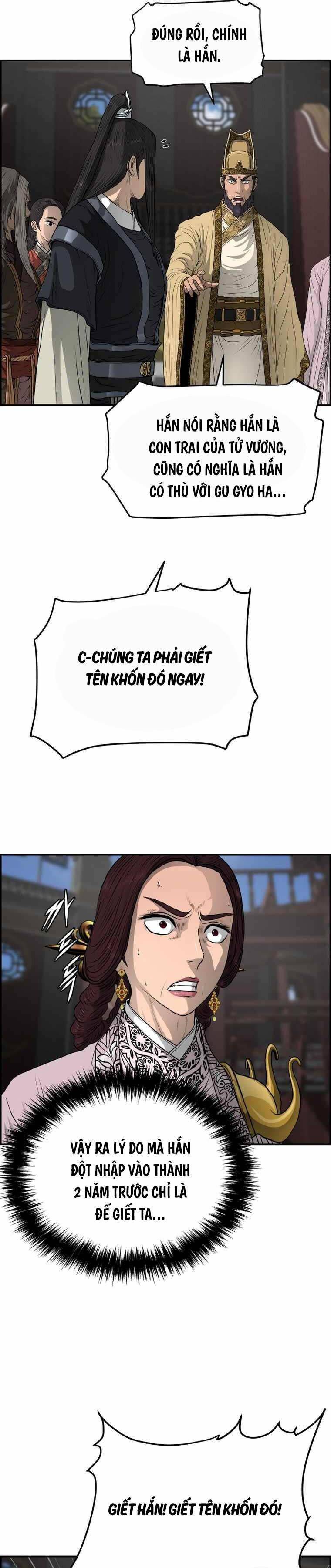 Phong Lôi Kiếm - Page 21