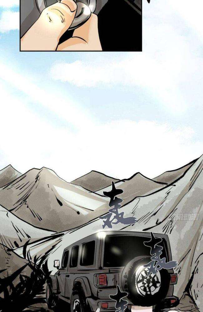 Huyền Thoại Đạo Sĩ - Page 27