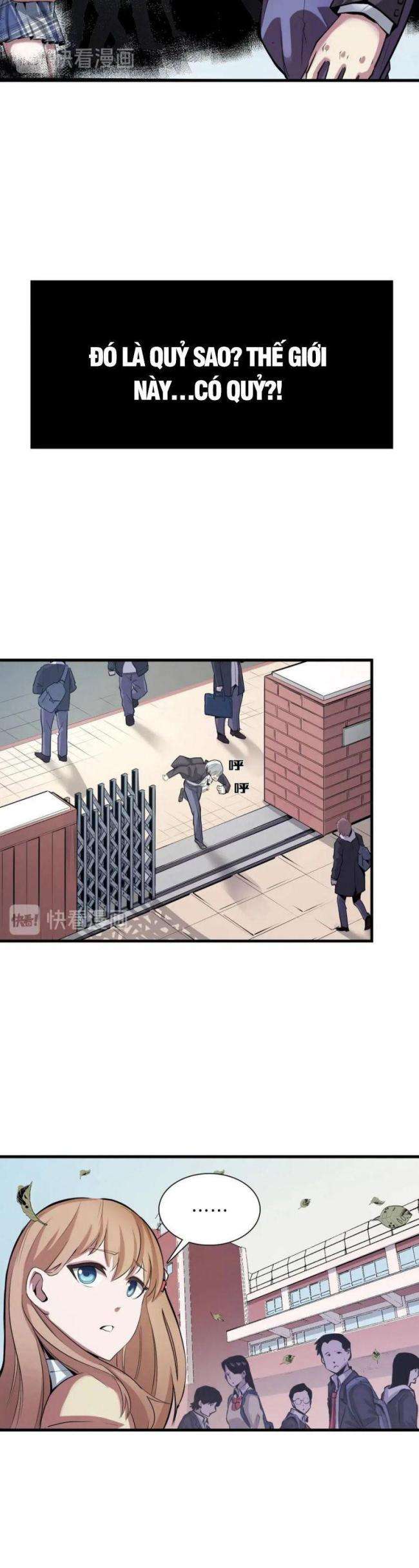 Trở Thành Thần Chủ Cthulhu - Page 12