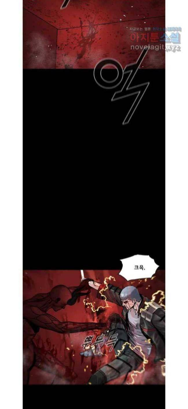 Mật Mã Mê Cung - Page 10