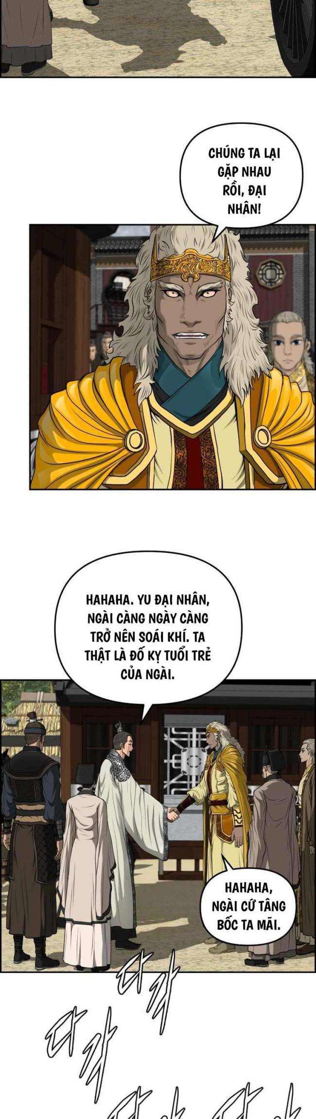 Phong Lôi Kiếm - Page 15