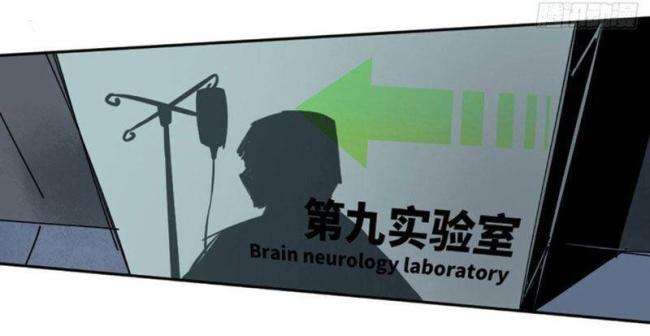 Huyền Thoại Đạo Sĩ - Page 28