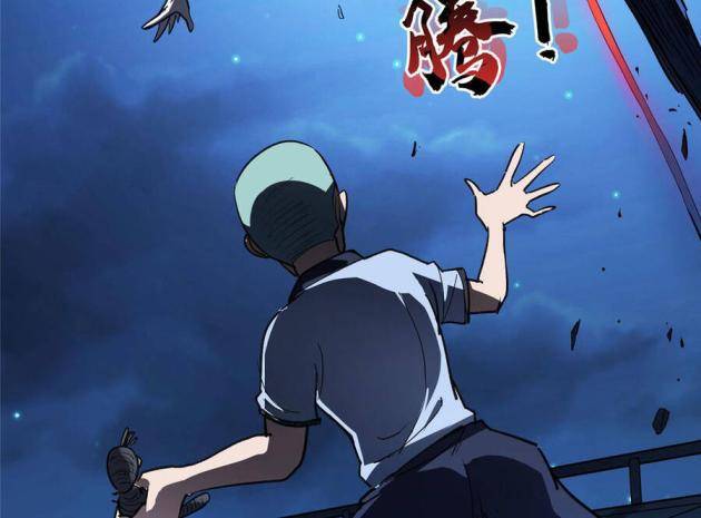 Thế Giới Này Quá Đỗi Nguy Hiểm - Page 43