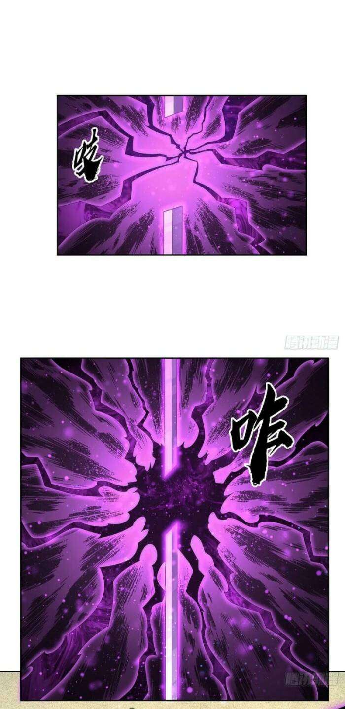 Kiếm Tu Imba Nhất Quả Đất - Page 4