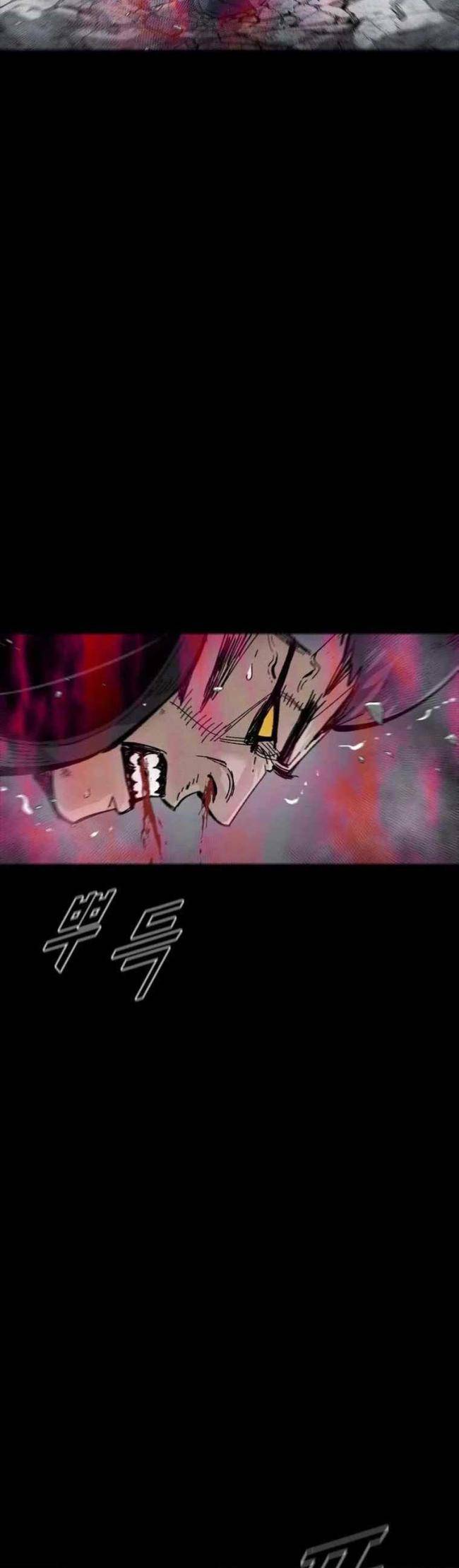 Mật Mã Mê Cung - Page 13