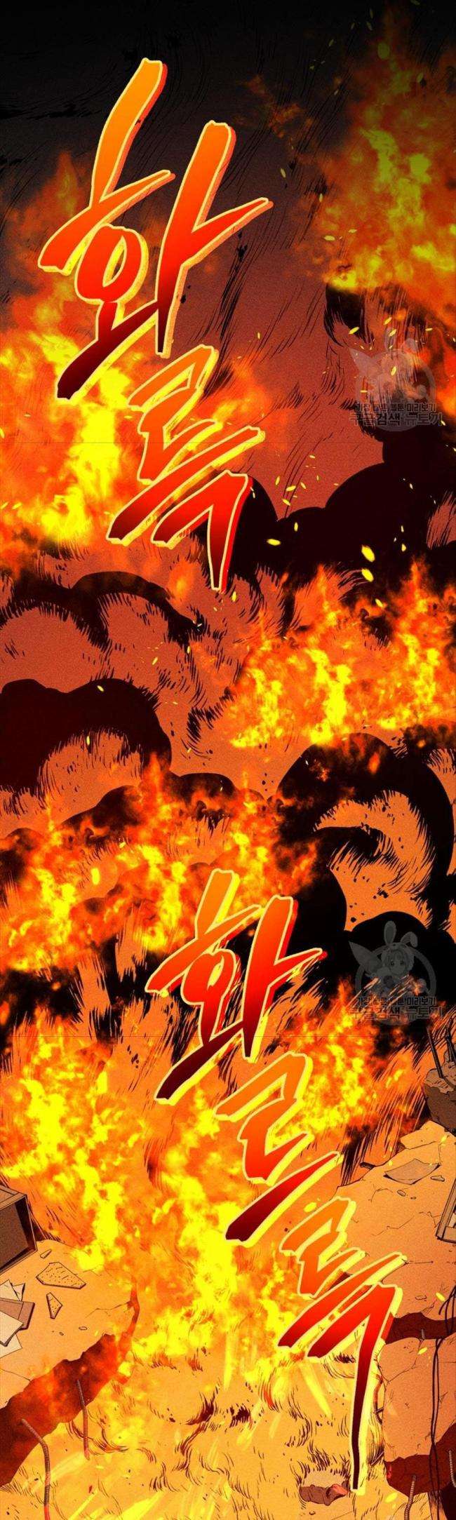 Hệ Thống Cứu Hộ - Page 65