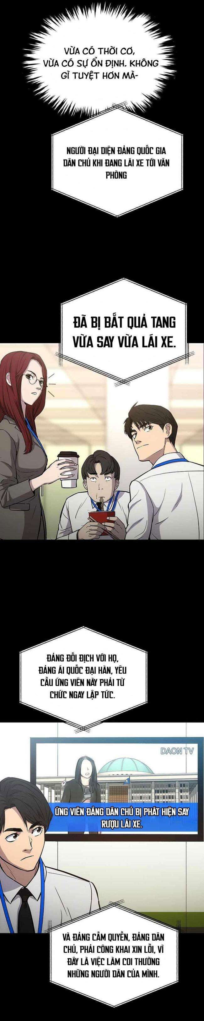 Cánh Cửa Mở Ra Đúng Ngày Đầu Tôi Trở Thành Chính Trị Gia - Page 13