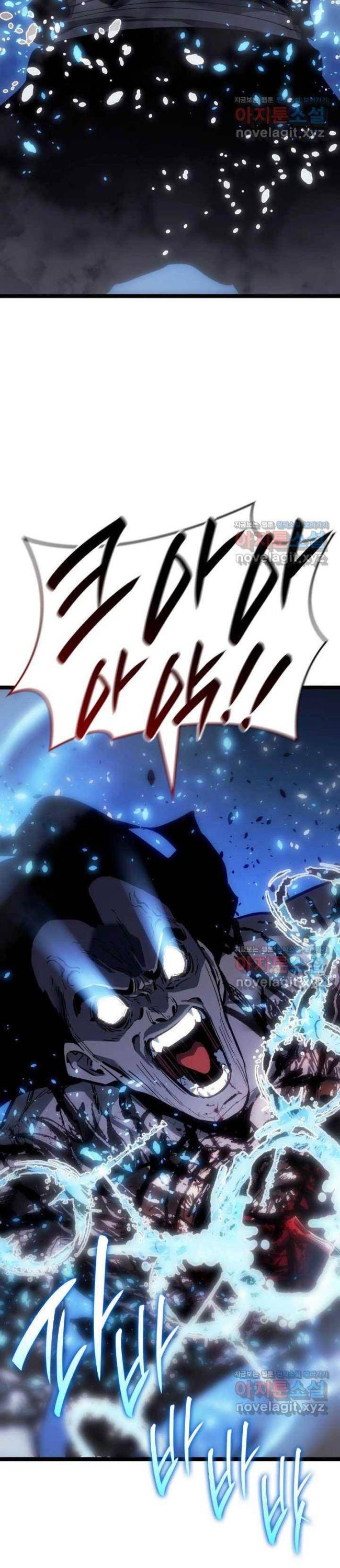 Tử Thần Phiêu Nguyệt - Page 22