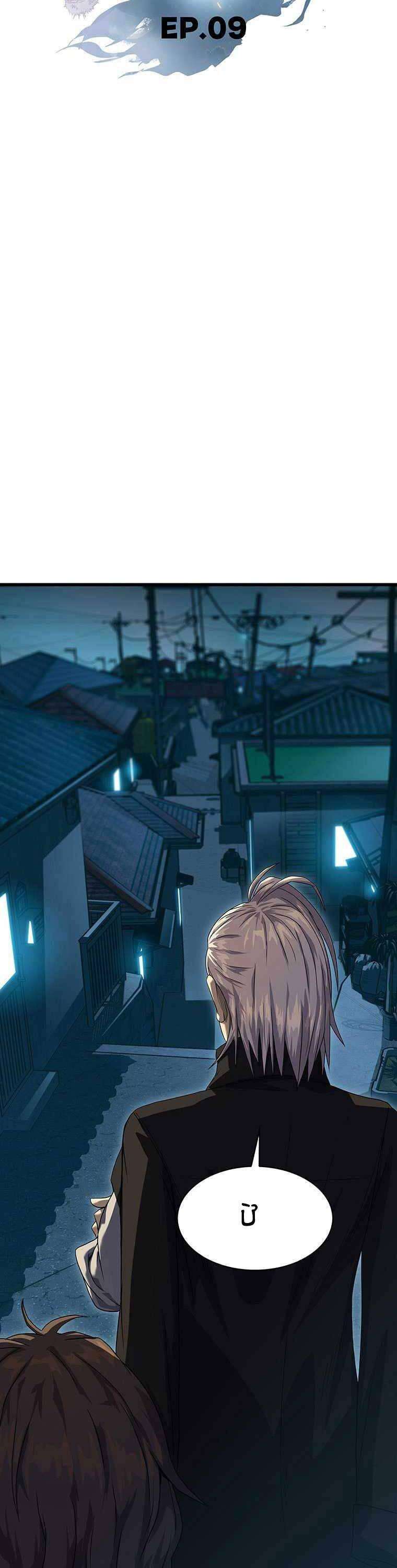 Hậu Duệ Của Hổ - Page 4