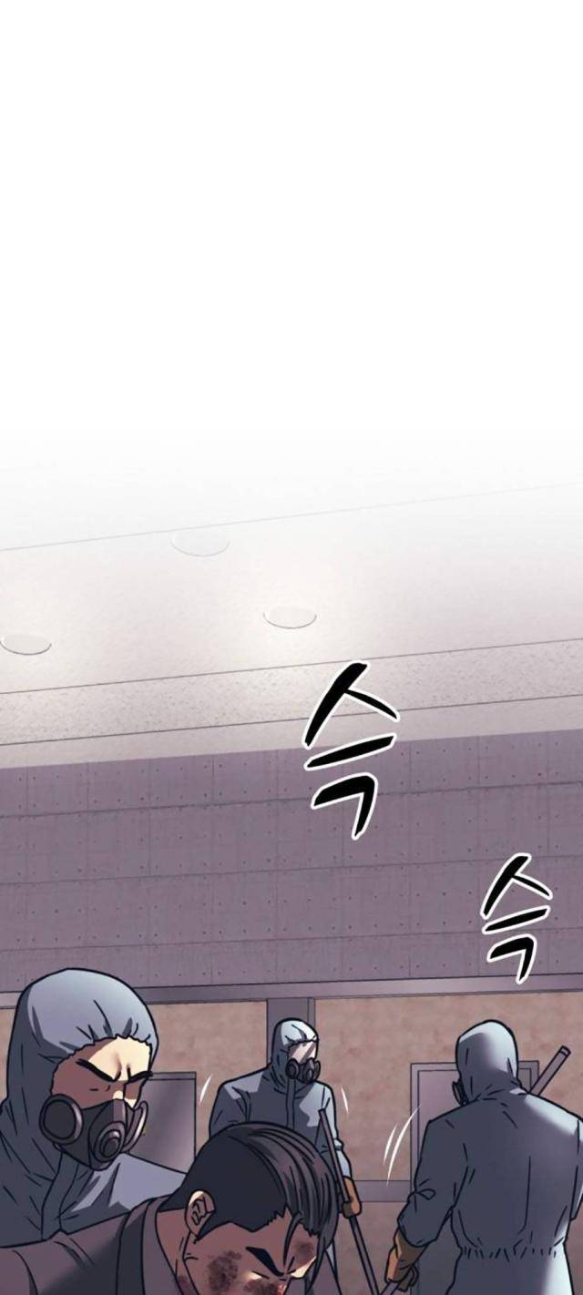 Sóng Ngầm - Page 22