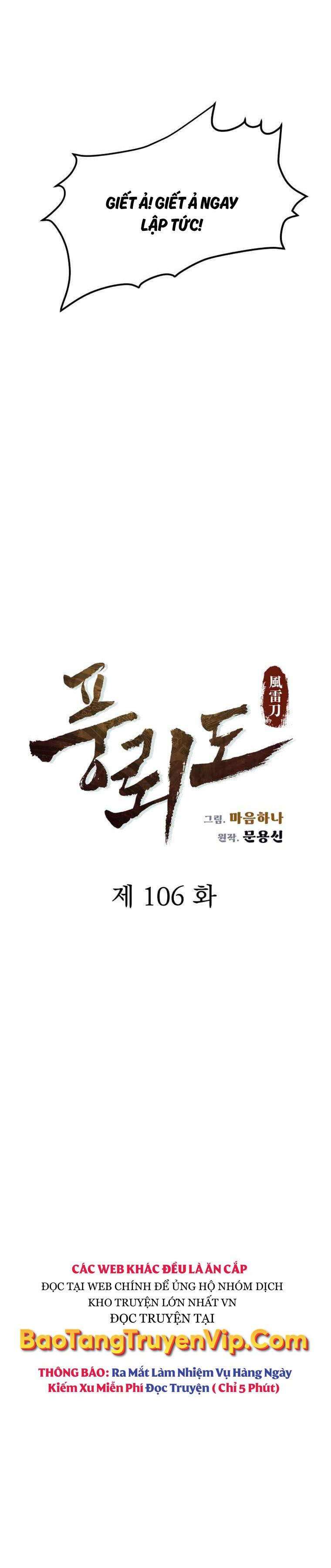 Phong Lôi Kiếm - Page 13