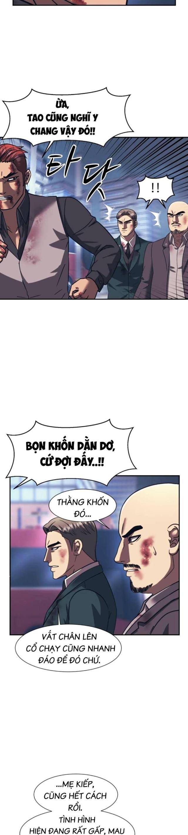 Sóng Ngầm - Page 20