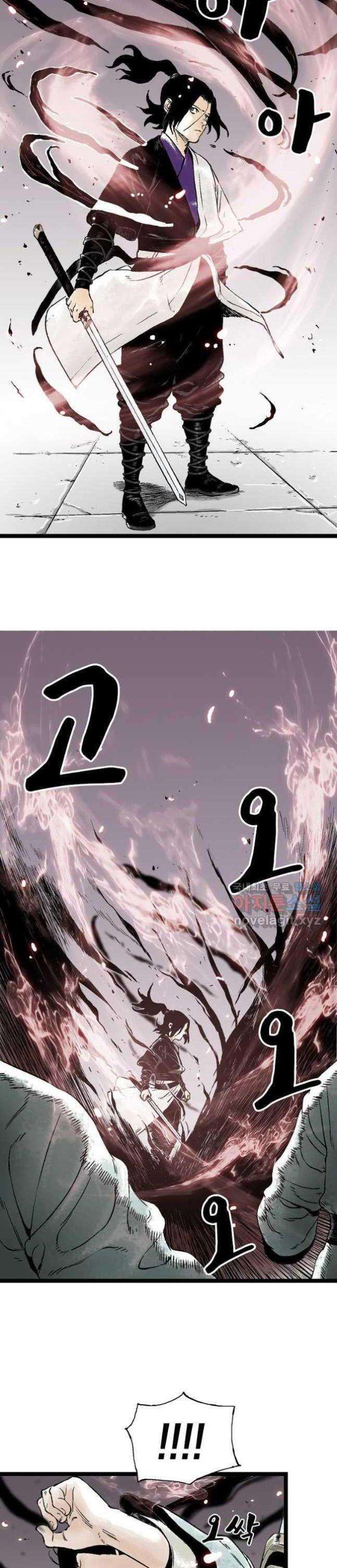 Ma Nhân Núi Côn Lôn - Page 12