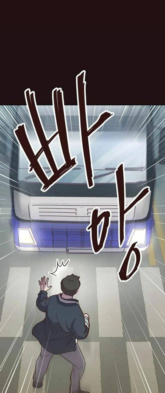 Tiệm Bánh Của Thiên Quỷ - Page 33