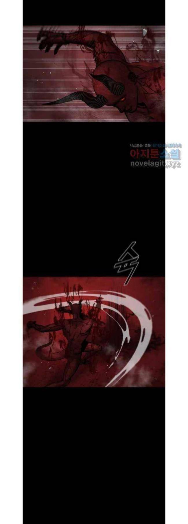 Mật Mã Mê Cung - Page 4