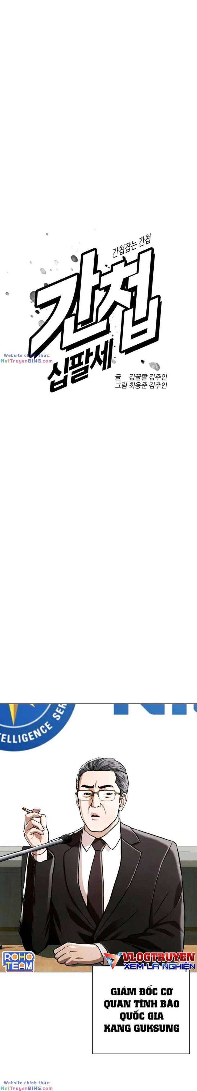 Điệp Viên 18 Tuổi - Page 12