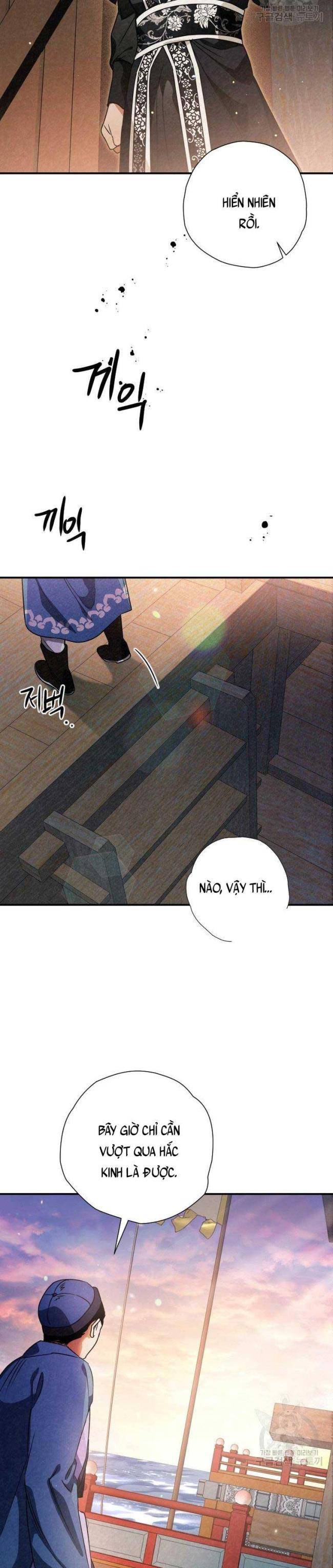 Thiên Kiếm Kỳ Hiệp - Page 8