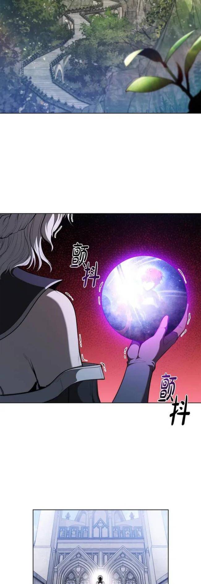 Hồi Quy Thành Công Tước - Page 51