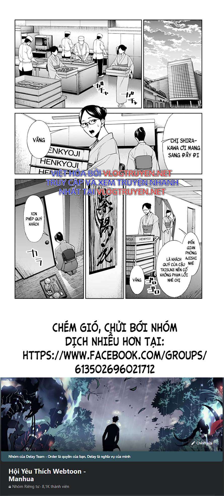 Công Lý Tàn Bạo - Page 14