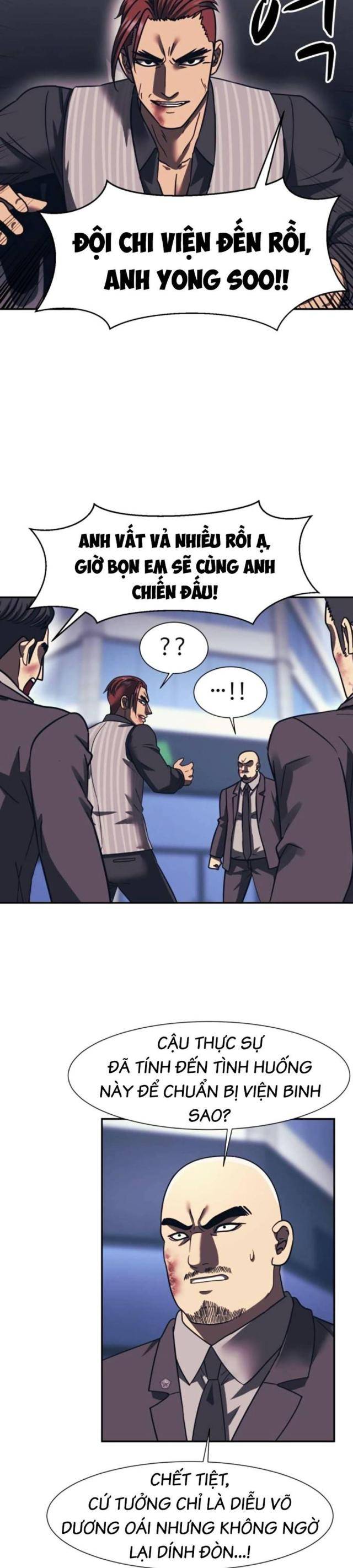 Sóng Ngầm - Page 22