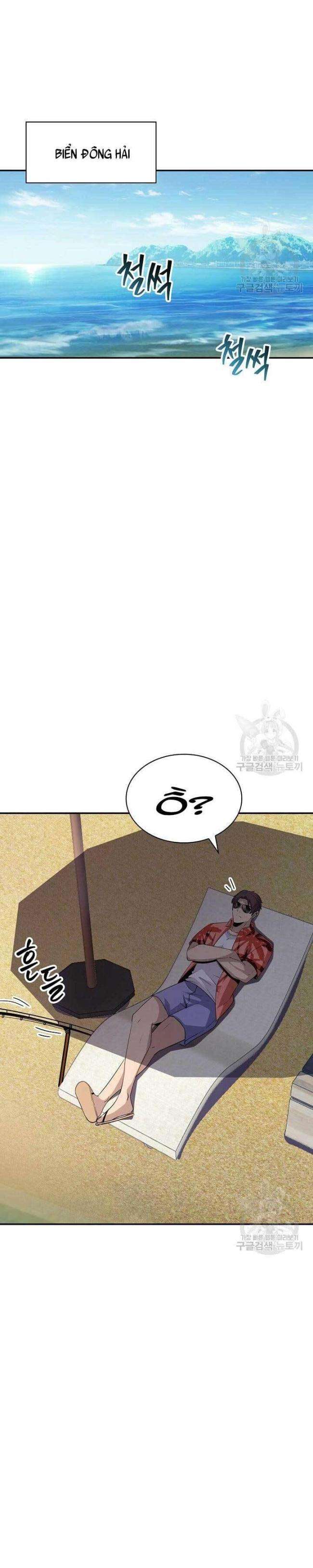 Tôi Có Đặc Tính Của Cấp SSS Nhưng Thích Sống Bình Thường - Page 6