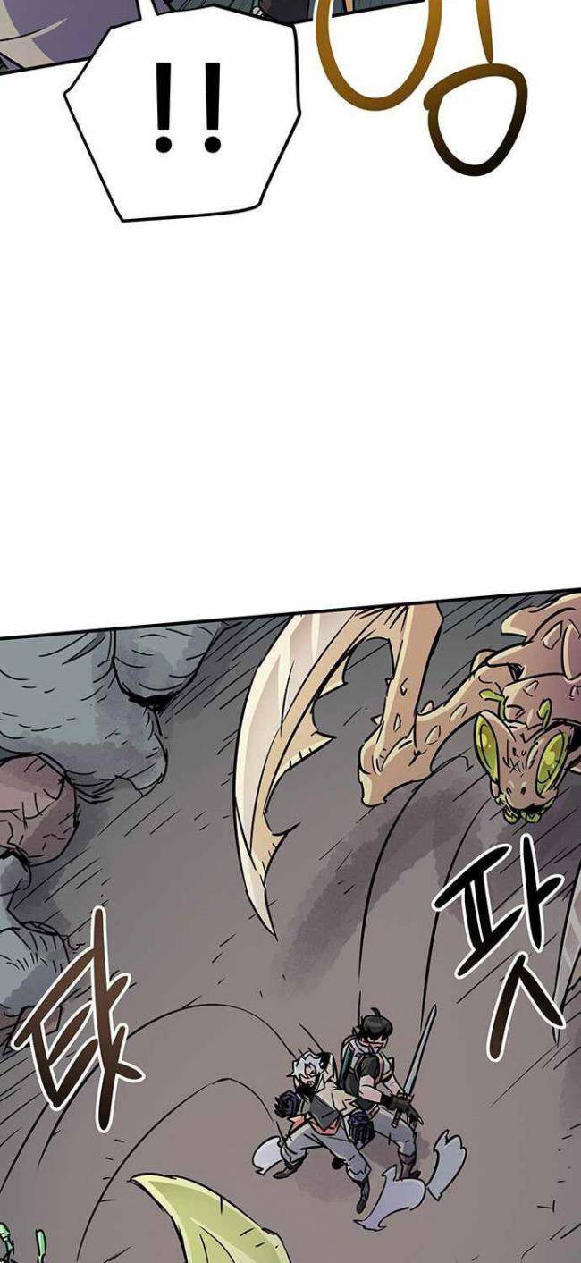 Chủ Nhân Thiên Giới - Page 55