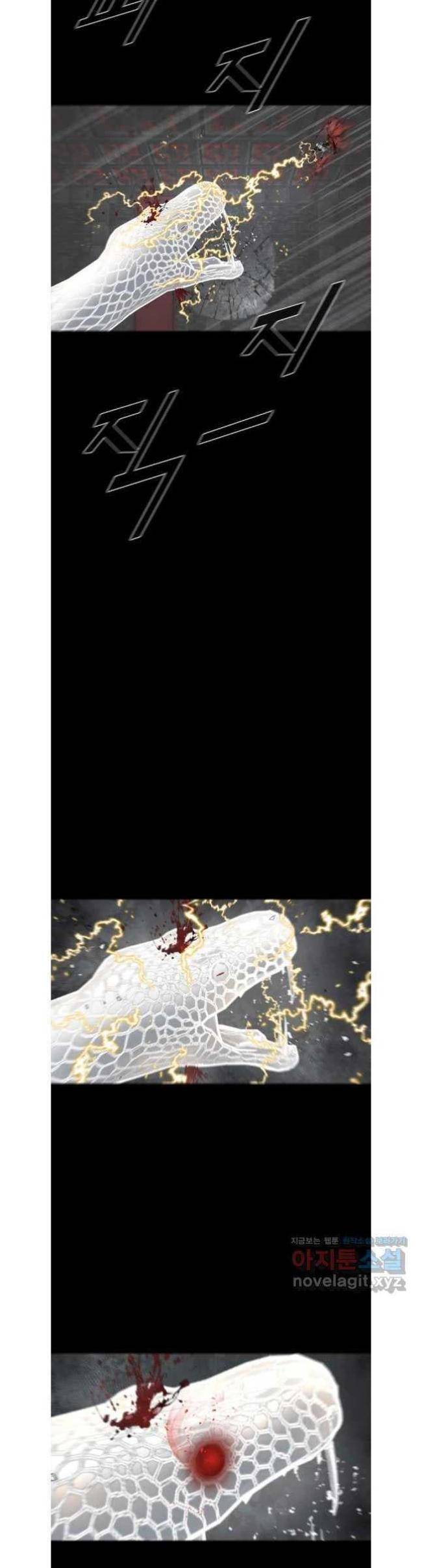 Mật Mã Mê Cung - Page 20