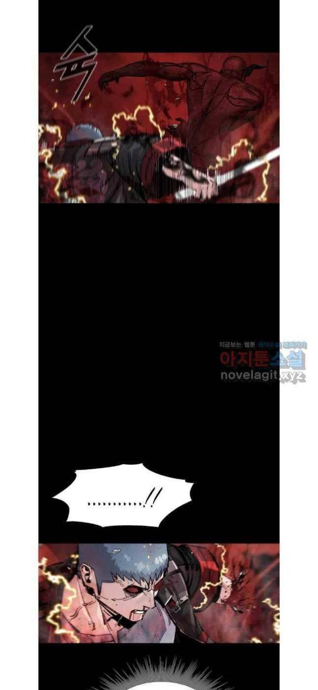 Mật Mã Mê Cung - Page 5