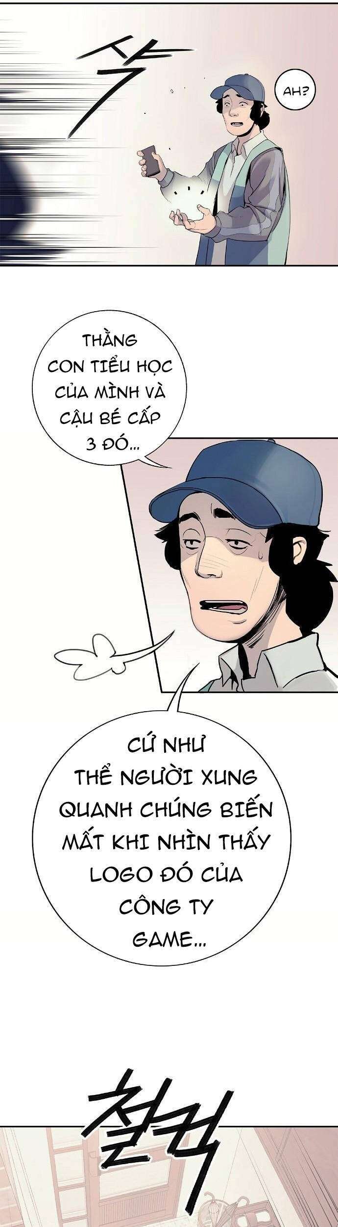 Knight Under Heart - Page 12